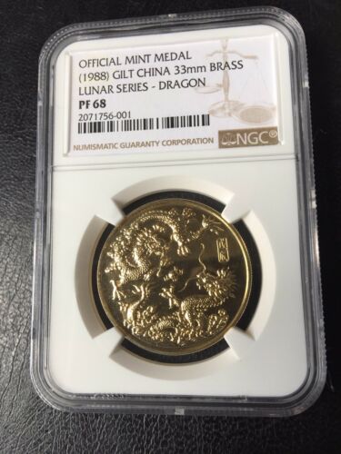 1983 Lunar Dragon Shanghai Mint Gilt Brass coin medal NGC68 Rare Version - Fresh Stock Dated February 2026