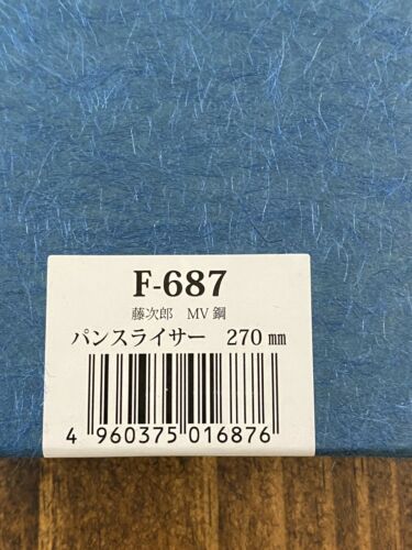 Japanese Tojiro Bread Knife 270mm F-687 Full Tang 10.6