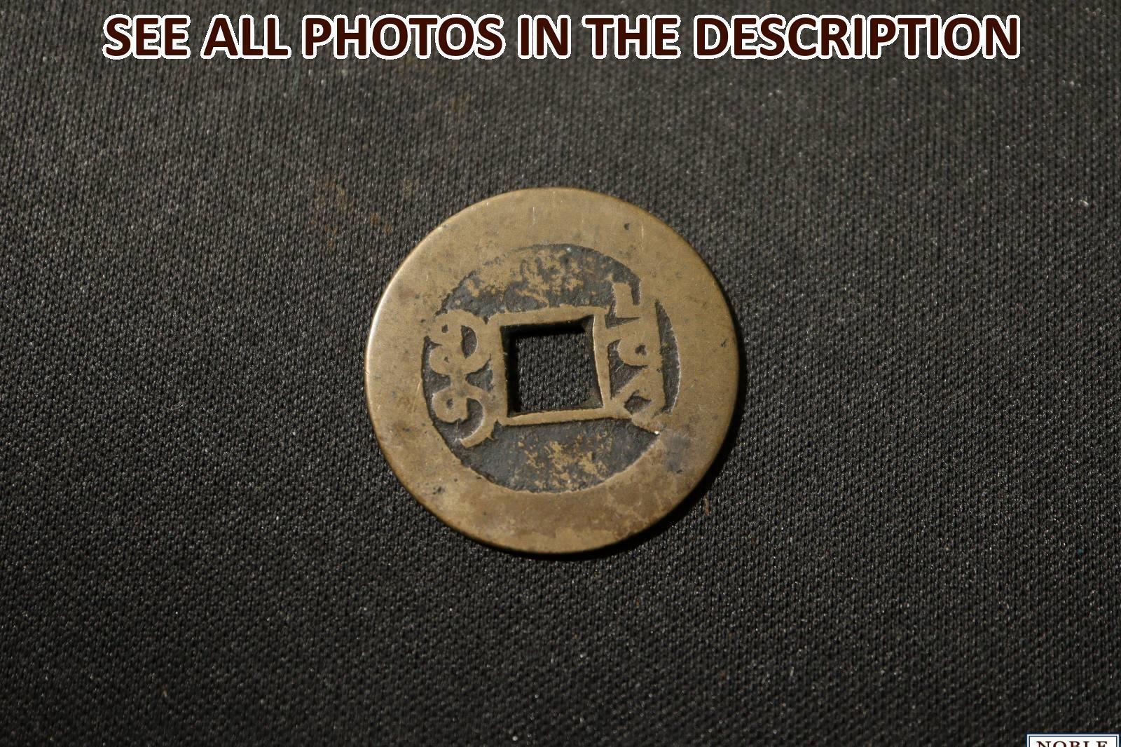 NobleSpirit No Reserve (JO) Fantastic Collection China Cash Coins - Fresh Stock Dated February 2026