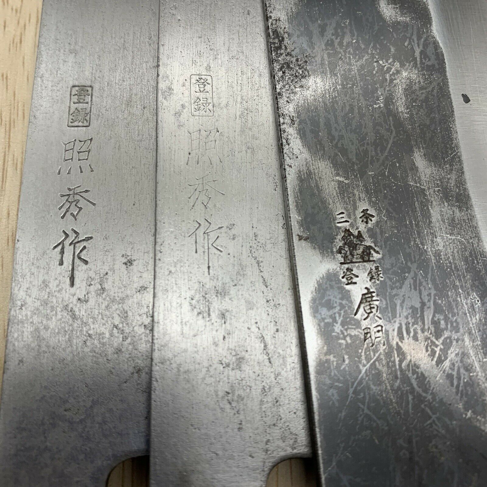 Damaged Lot of three Japanese Chef's Kitchen Knives  From Japan ST498 - Fresh Stock Dated December 2025