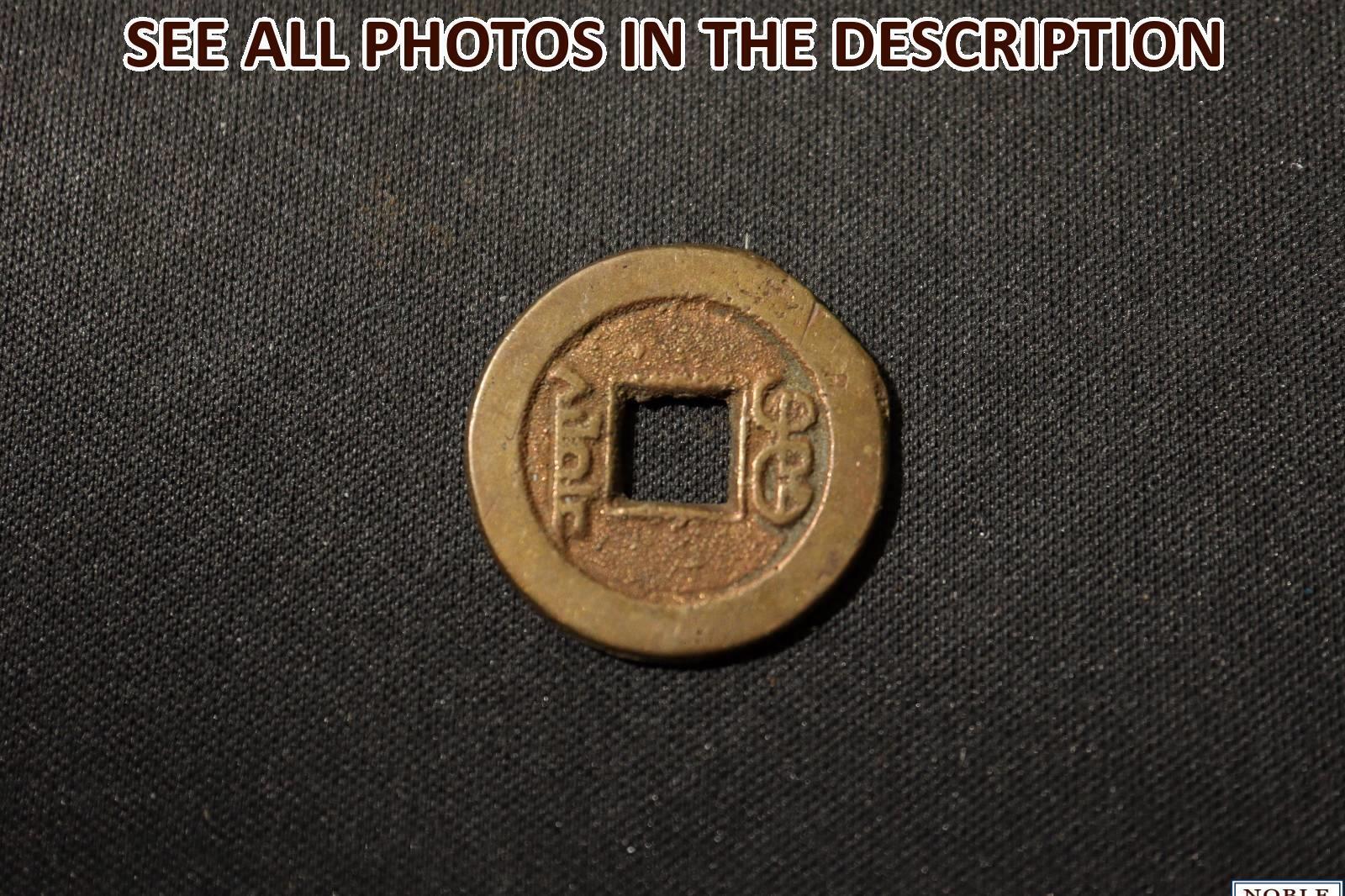 NobleSpirit No Reserve (JO) Fantastic Collection China Cash Coins - Fresh Stock Dated February 2026