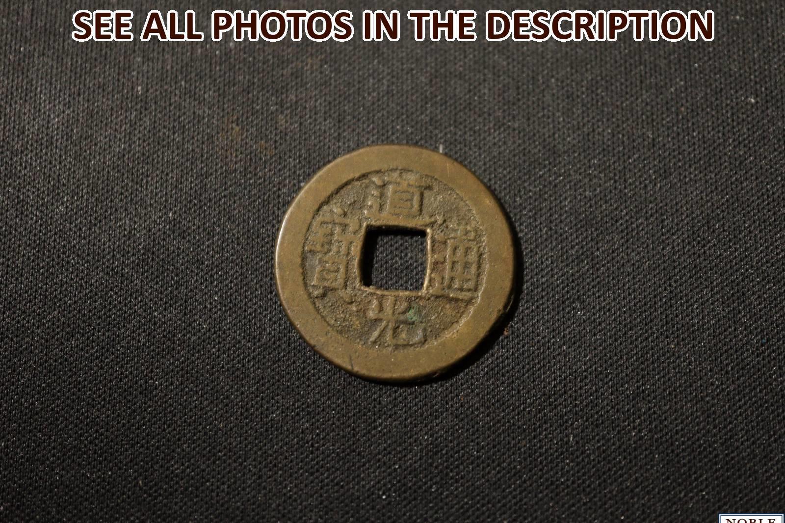NobleSpirit No Reserve (JO) Fantastic Collection China Cash Coins - Fresh Stock Dated February 2026