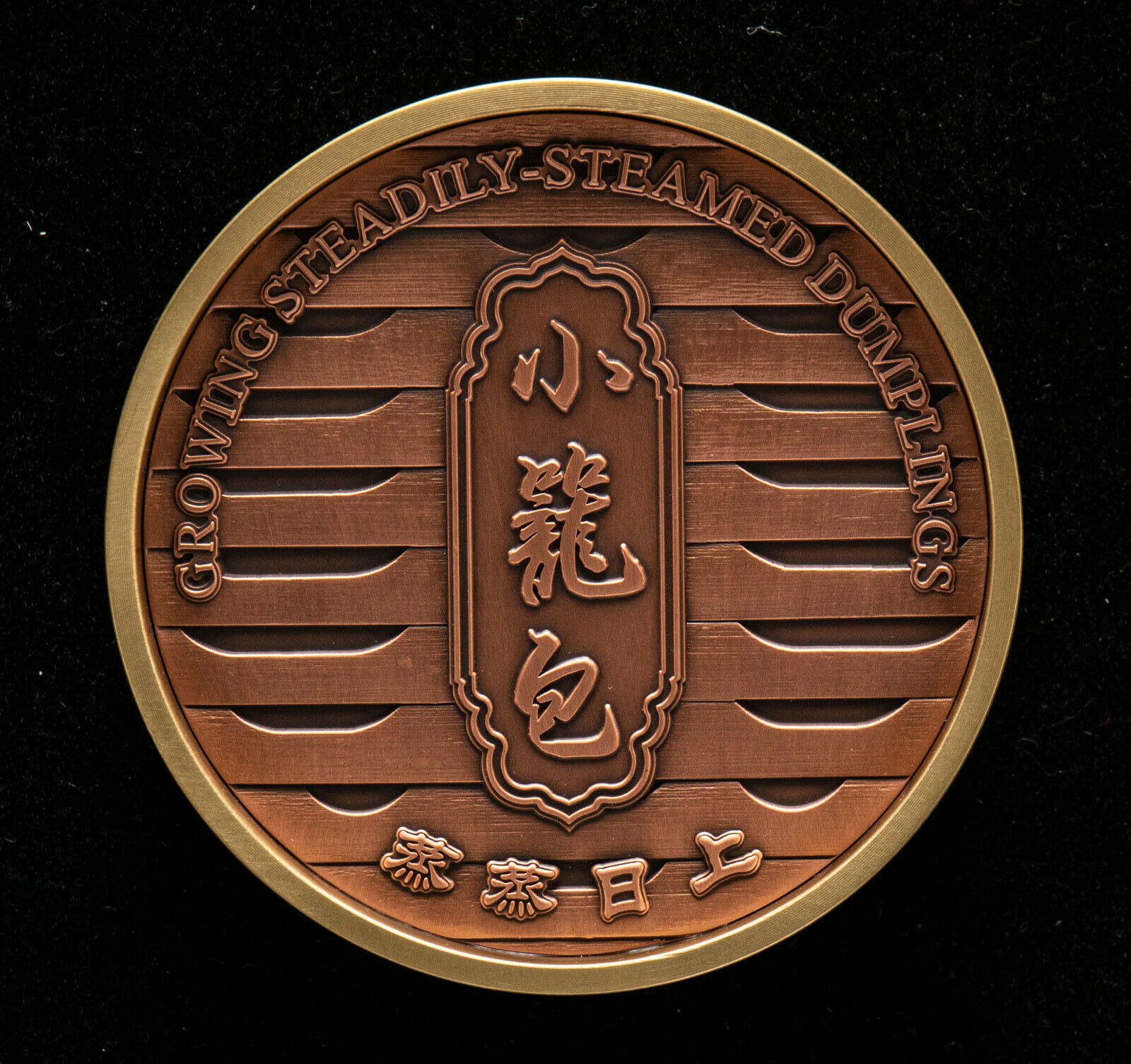 2020 China 69mm Bi-Metallic (Brass and Copper) Medal - Steamed Dumplings - Fresh Stock Dated February 2026