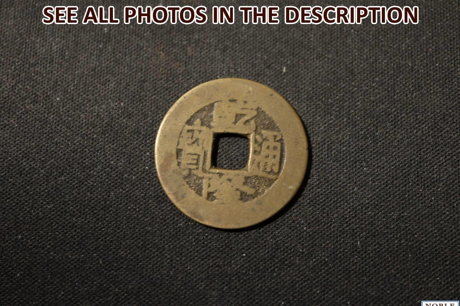 NobleSpirit No Reserve (JO) Fantastic Collection China Cash Coins - Fresh Stock Dated February 2026