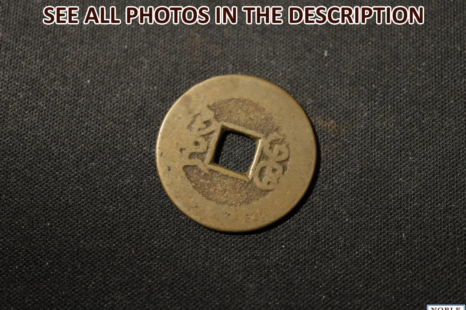 NobleSpirit No Reserve (JO) Fantastic Collection China Cash Coins - Fresh Stock Dated February 2026