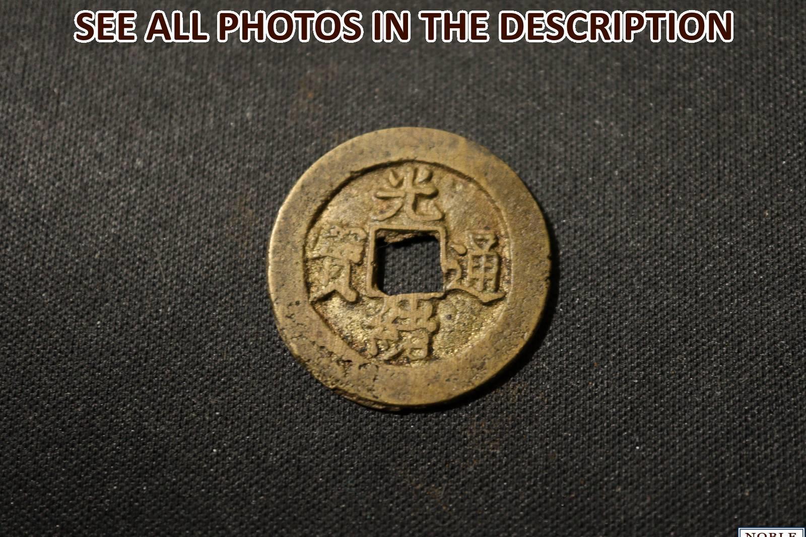 NobleSpirit No Reserve (JO) Fantastic Collection China Cash Coins - Fresh Stock Dated February 2026