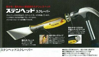 Tajima (Tajima) Stain head scraper swash 70 SCR-N70 - Fresh Stock Dated February 2026