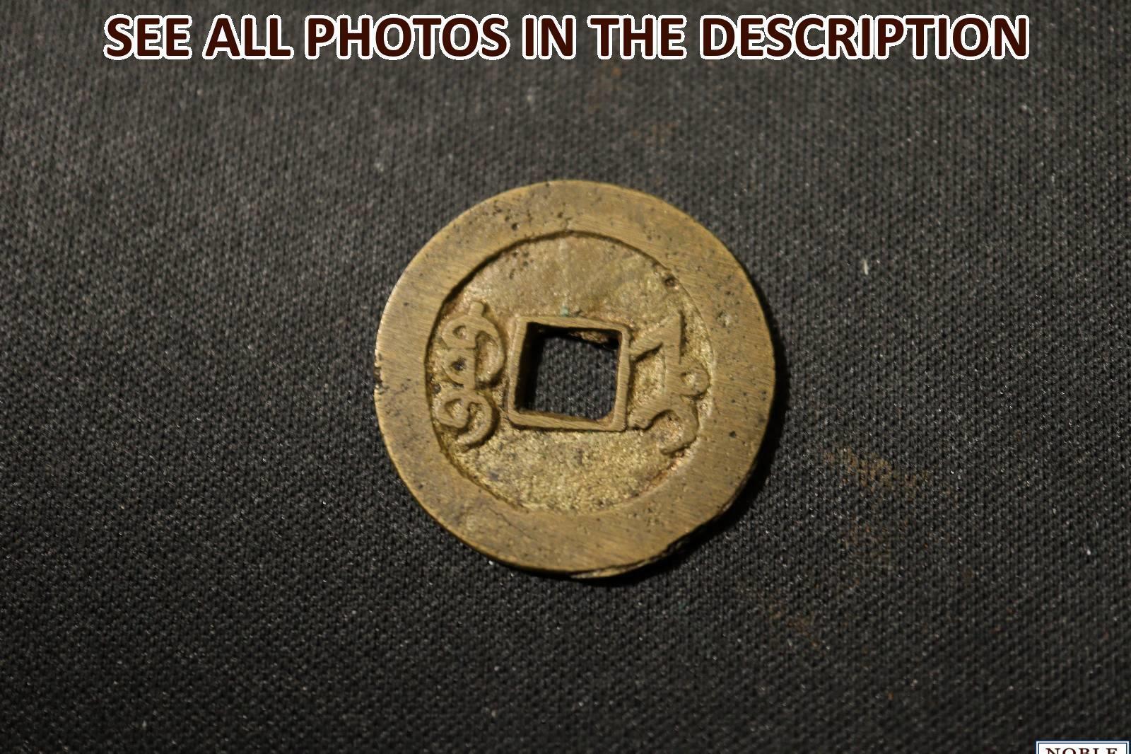 NobleSpirit No Reserve (JO) Fantastic Collection China Cash Coins - Fresh Stock Dated February 2026