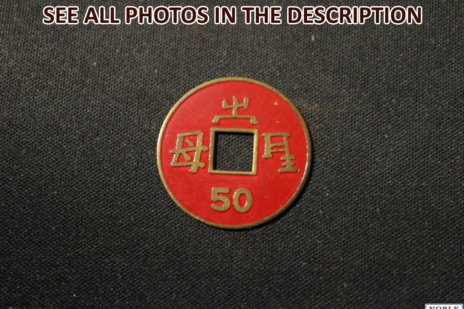 NobleSpirit No Reserve (JO) Fantastic Collection China Cash Coins - Fresh Stock Dated February 2026