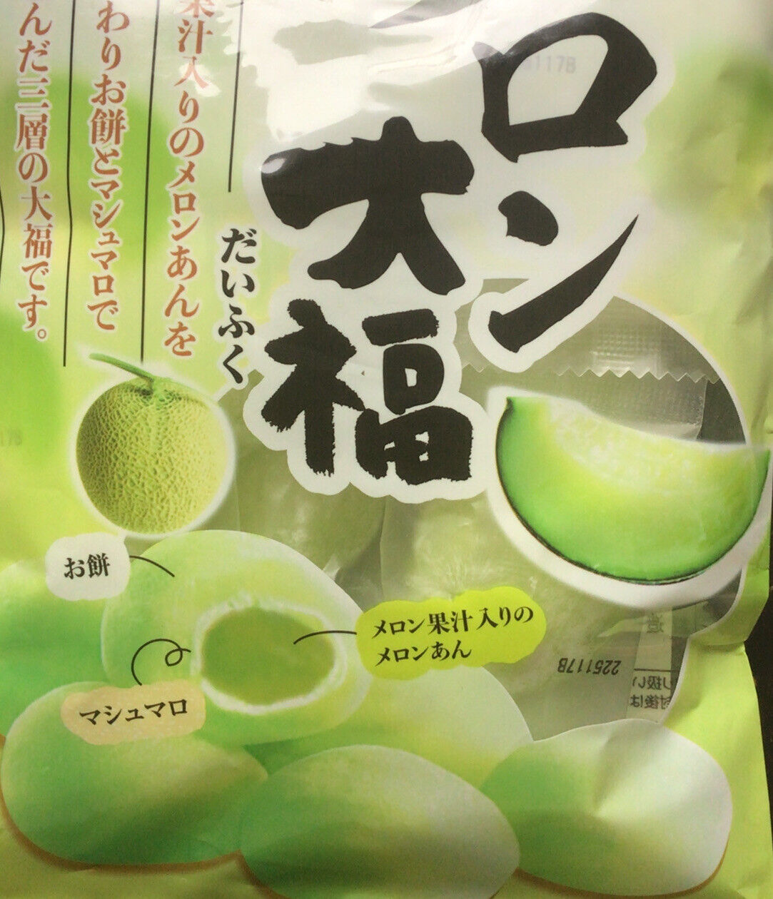 Kubota Japanese Mochi Rice Cake Melon   Product of Japan Each Individually Pkged - Fresh Stock Dated February 2026
