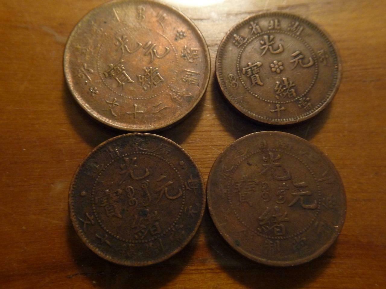 4 Old China Cash Coins Circulated Condition SKU# 23720 - Fresh Stock Dated February 2026