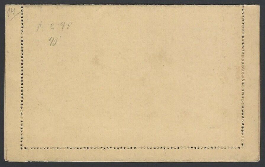 Macau 1912 King Carlos 4a+4a rose/yellow reply lettercard unused HG #13 - Fresh Stock Dated February 2026