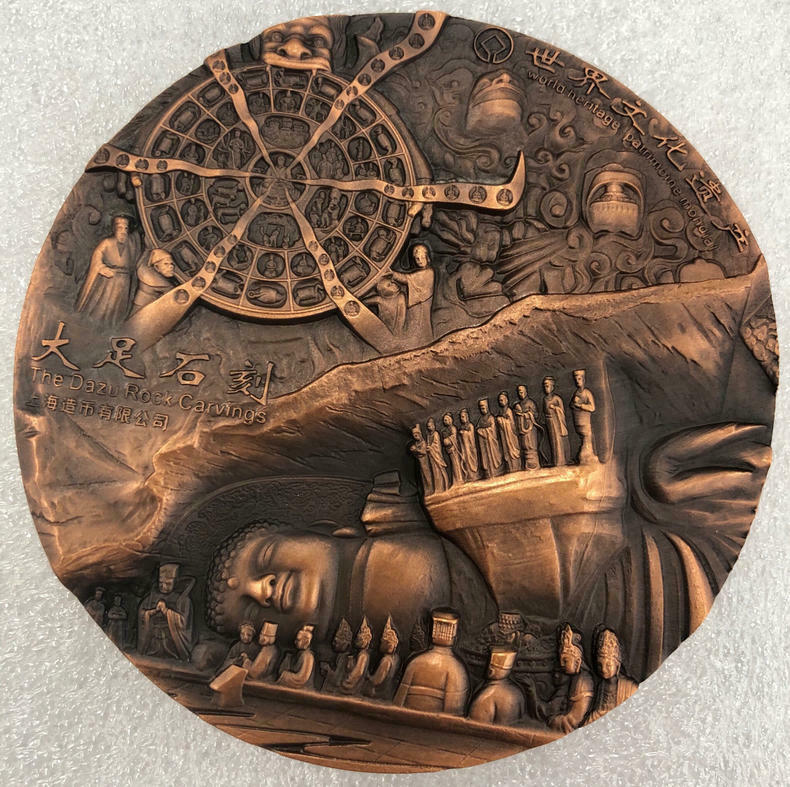 China 2012 World Heritage Site Dazu Rock Carvings Buddha Copper Medal 99mm COA - Fresh Stock Dated February 2026