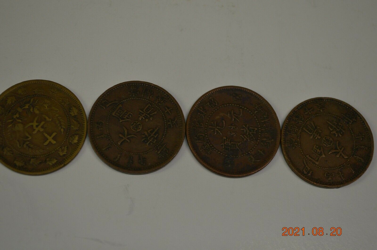 Mixed lot of older Chinese copper coins as found - Fresh Stock Dated February 2026