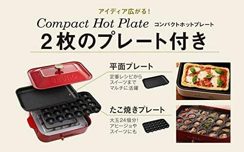 New Bruno x Disney Compact Hot Plate Mickey Mouse blue 2 types of plates free/s - Fresh Stock Dated December 2025