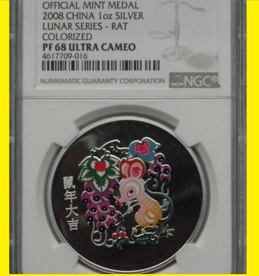 2008 CHINA GOLD PANDA prestige 6 coins SET+COA prfct NGC MS 70 pop 2 mintage 500 - Fresh Stock Dated February 2026