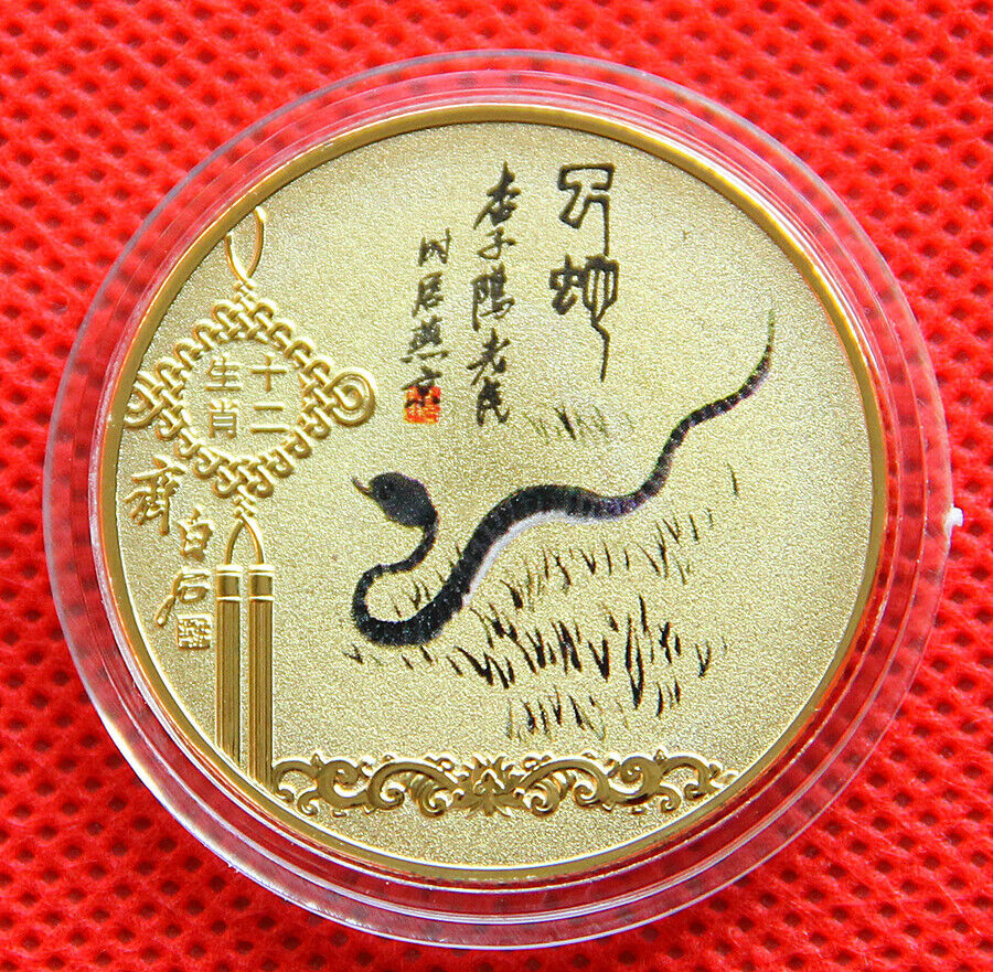 Precious Full Set 12 Pieces of Chinese Lunar Zodiac 24k gold Coin - Fresh Stock Dated February 2026