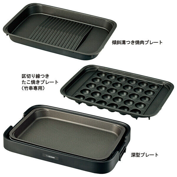 ZOJIRUSHI Hot Plate Yakiyaki 3 Plate Type EA-KJ30-BA - Fresh Stock Dated December 2025