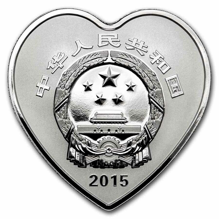 2015 China 1 oz Silver Heart Auspicious Culture (Mandarin Ducks) - SKU#236924 - Fresh Stock Dated February 2026
