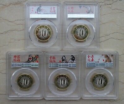 PCGS MS69 PL 5 Pcs of China 2016 Lunar Bi-Metallic Monkey Medals (First Strike) - Fresh Stock Dated February 2026