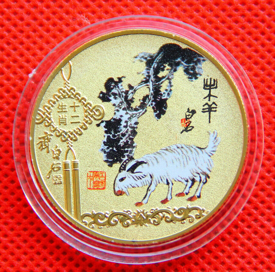 Precious Full Set 12 Pieces of Chinese Lunar Zodiac 24k gold Coin - Fresh Stock Dated February 2026