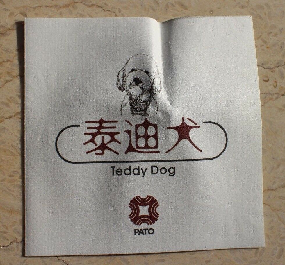 China 2017 50mm Silver Medal (around 121 Grams)- Teddy Dog - Fresh Stock Dated February 2026