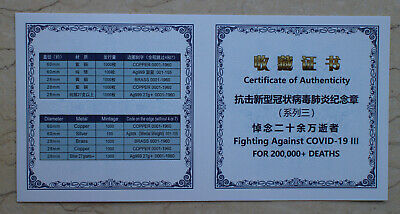 NGC PF70 2020 China Antiqued 28mm Copper Medal - Fight Virus (Statue of Liberty) - Fresh Stock Dated February 2026