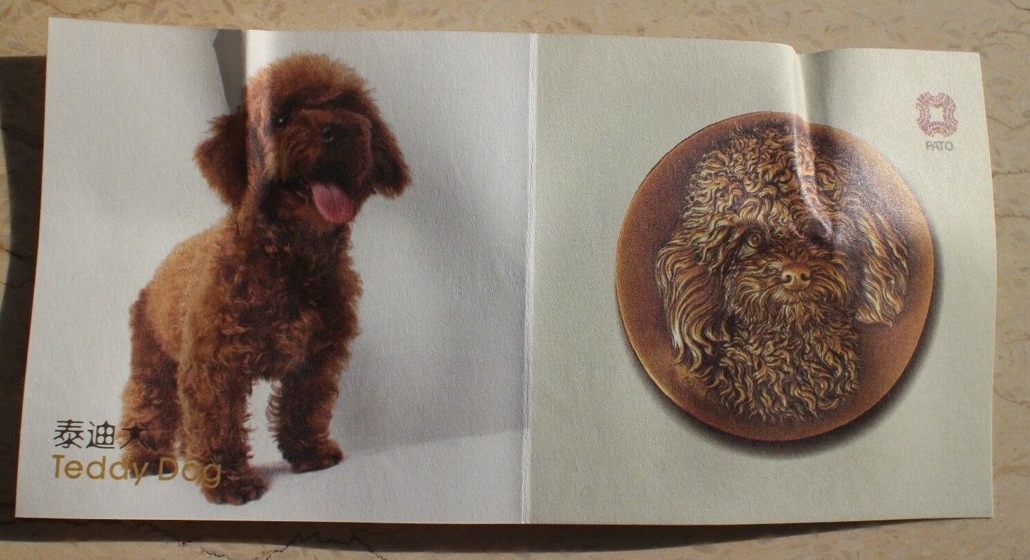 China 2017 50mm Silver Medal (around 121 Grams)- Teddy Dog - Fresh Stock Dated February 2026