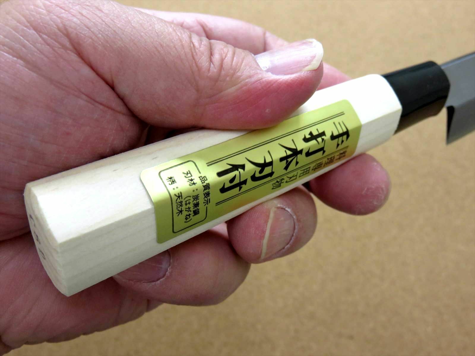 Japanese Kiyotsuna Kitchen Sashimi Yanagiba Knife 240mm 9.4