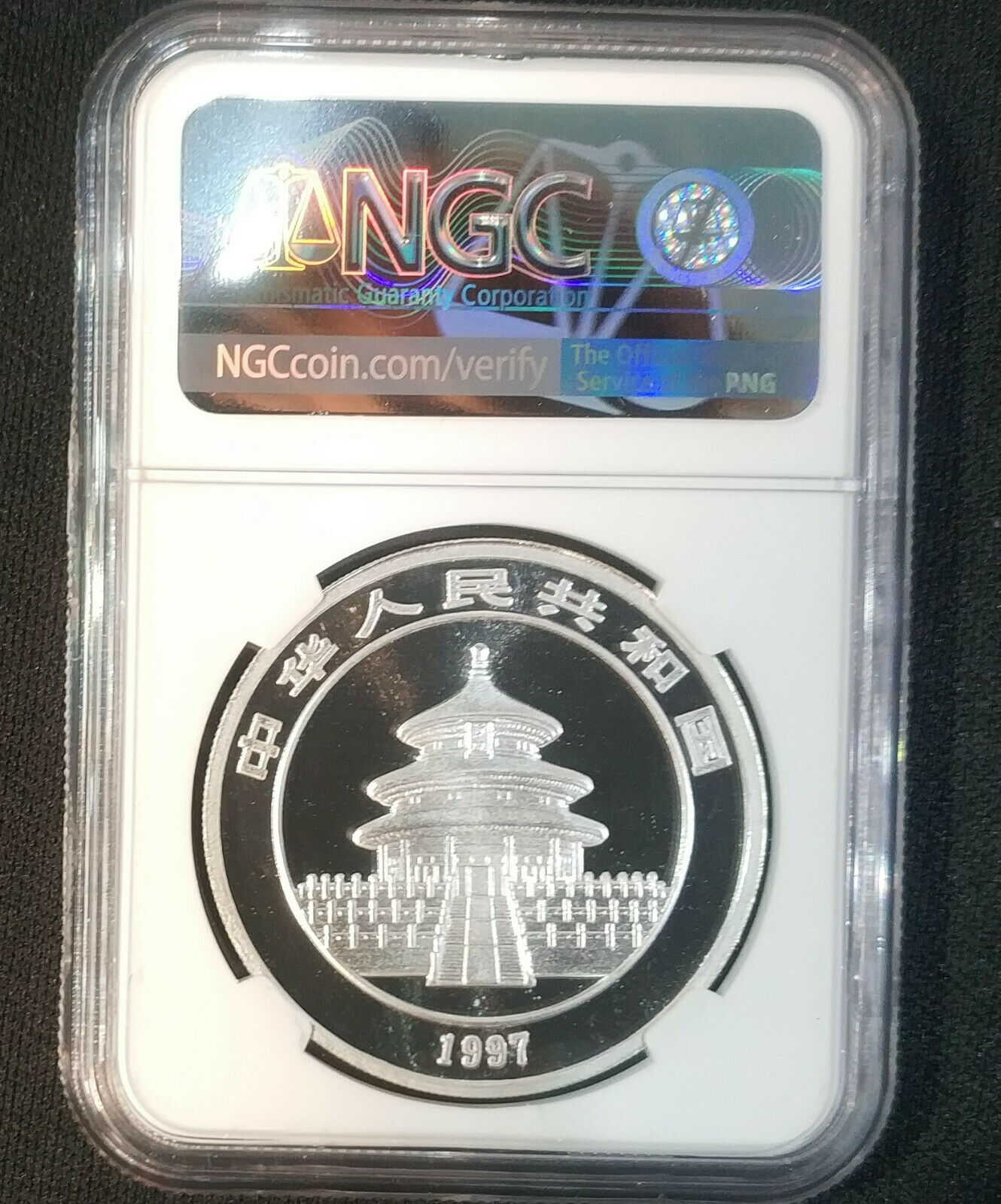 1997 Panda Coin 10 YUAN 1OZ - Fresh Stock Dated February 2026