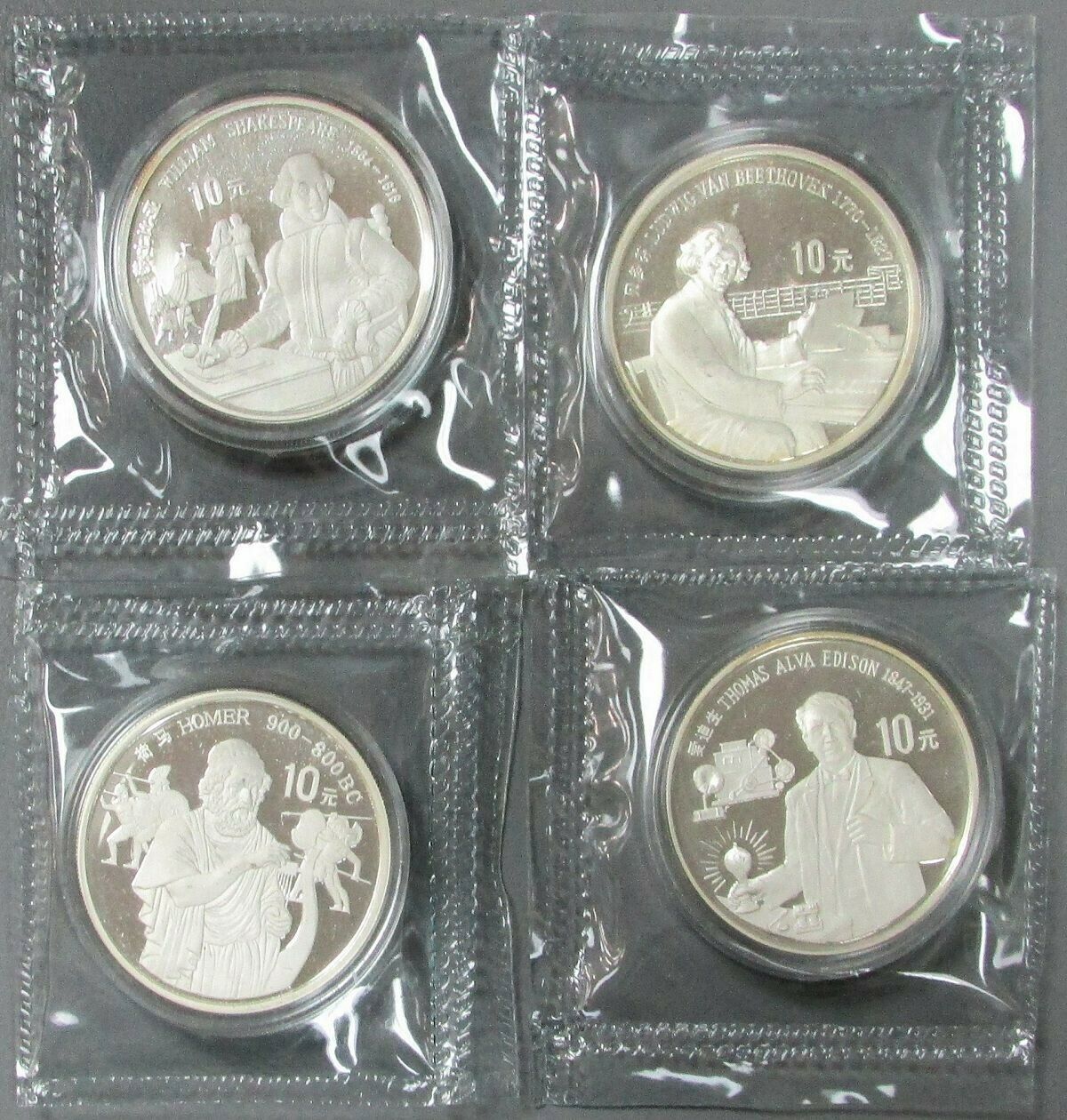 1990 SILVER CHINA 10 YUAN 4 COIN'S GREAT CULTURAL FIGURES SERIES 1 BOX & COA's - Fresh Stock Dated February 2026