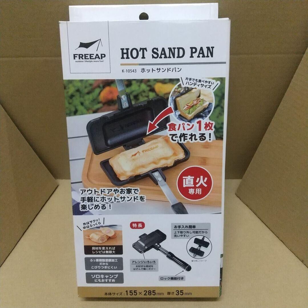 Hot Sand Solo Hot sandwich maker Park Lane Hot Sand Pan (K-10543) - Fresh Stock Dated February 2026