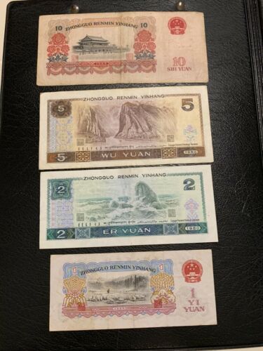 Lot Of 4 China Bank Notes, 1, 2 , 5 & 10 Yuan ~ 1960, 65, 80 - Fresh Stock Dated February 2026