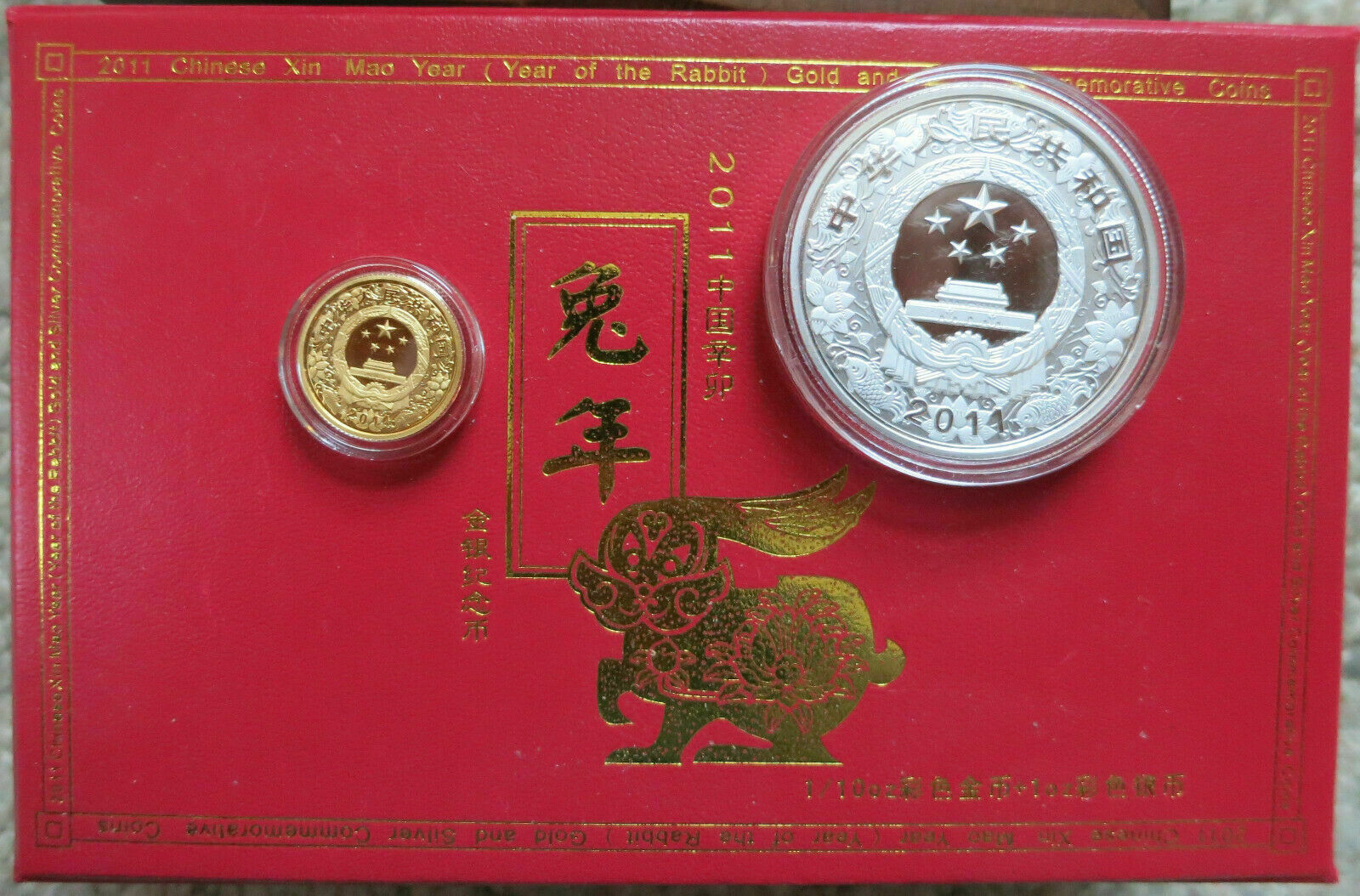 2011 China Year of the Rabbit Colorized 1/10 oz. Gold & 1 oz. Silver Coin Set - Fresh Stock Dated February 2026