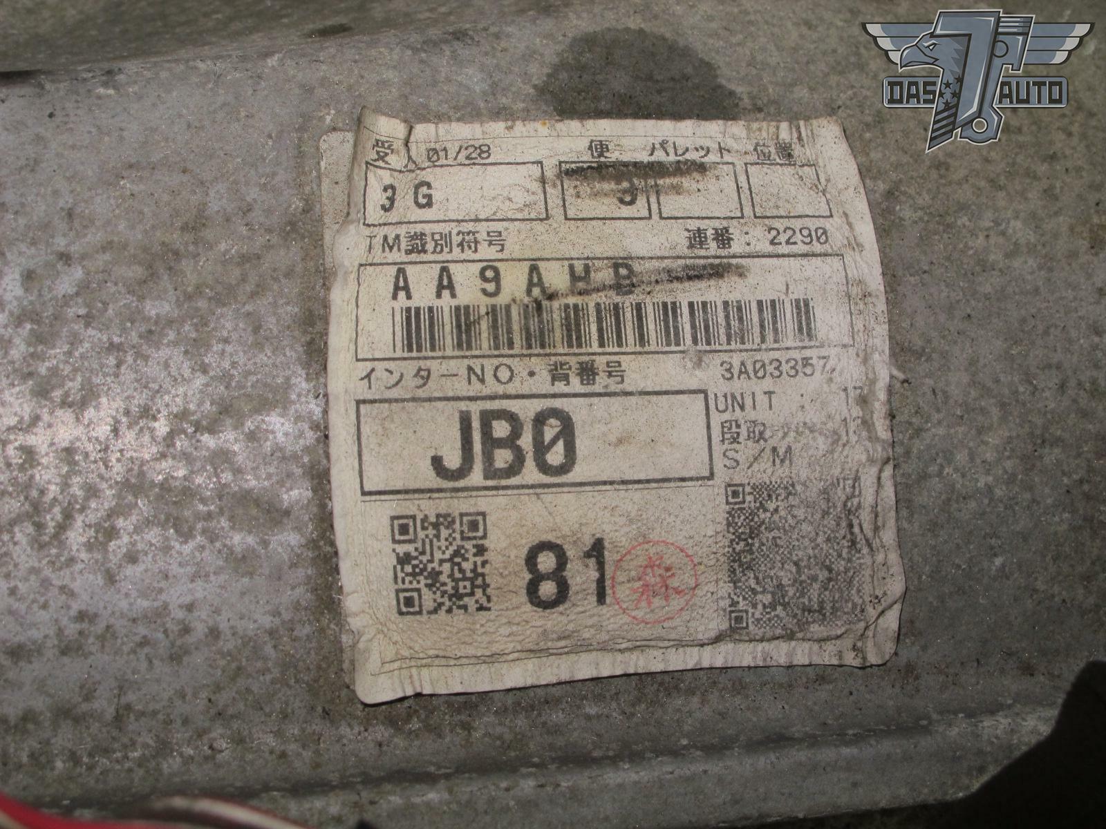 🥇13-16 SCION FR-S GT86 BRZ 2.0L AISIN MTM AA9AHB M/T MANUAL TRANSMISSION OEM - Fresh Stock Dated February 2026