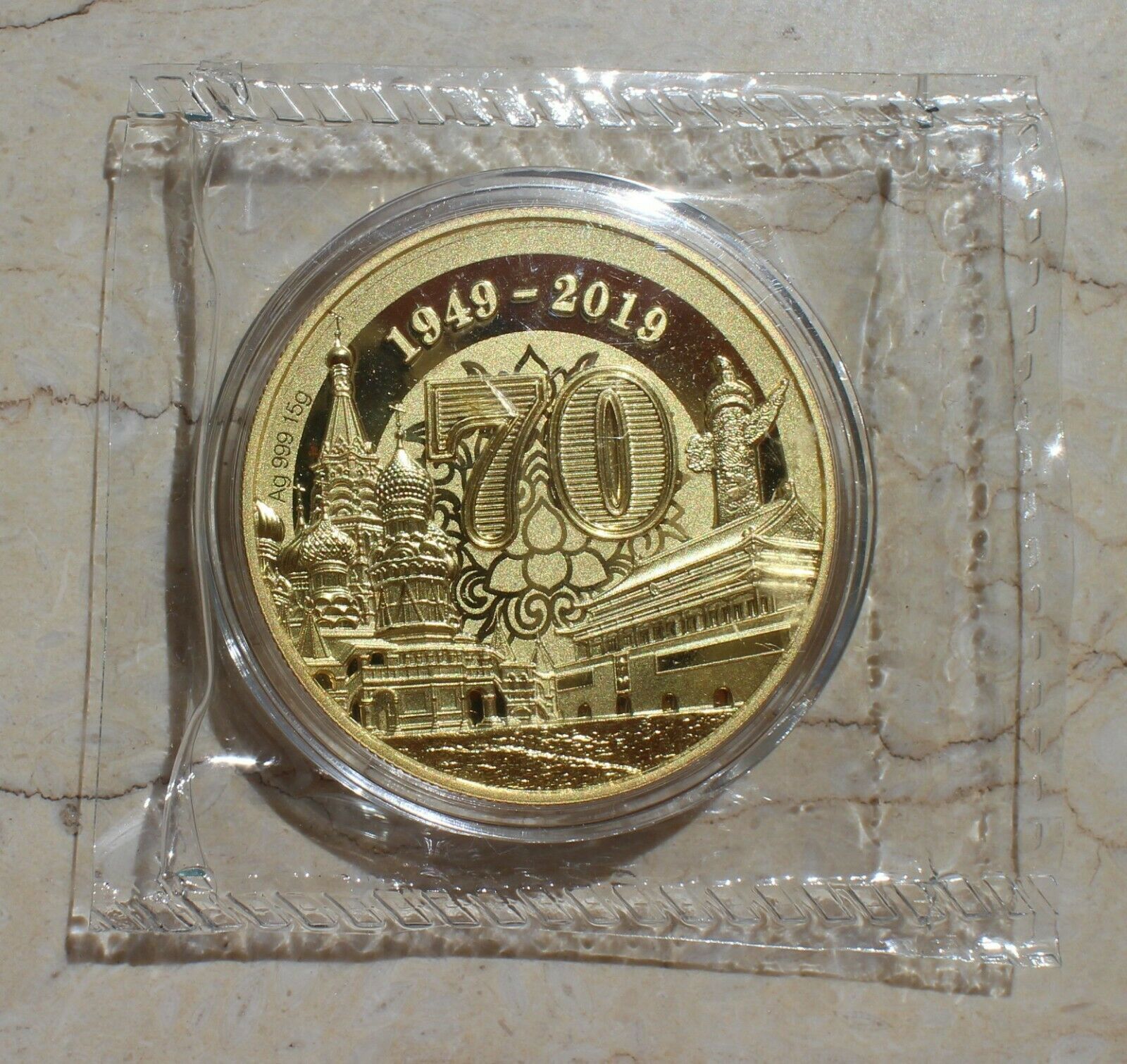 Full Set (3 pcs) of 2019 China 25mm Medals - Diplomatic Relations China & Russia - Fresh Stock Dated February 2026