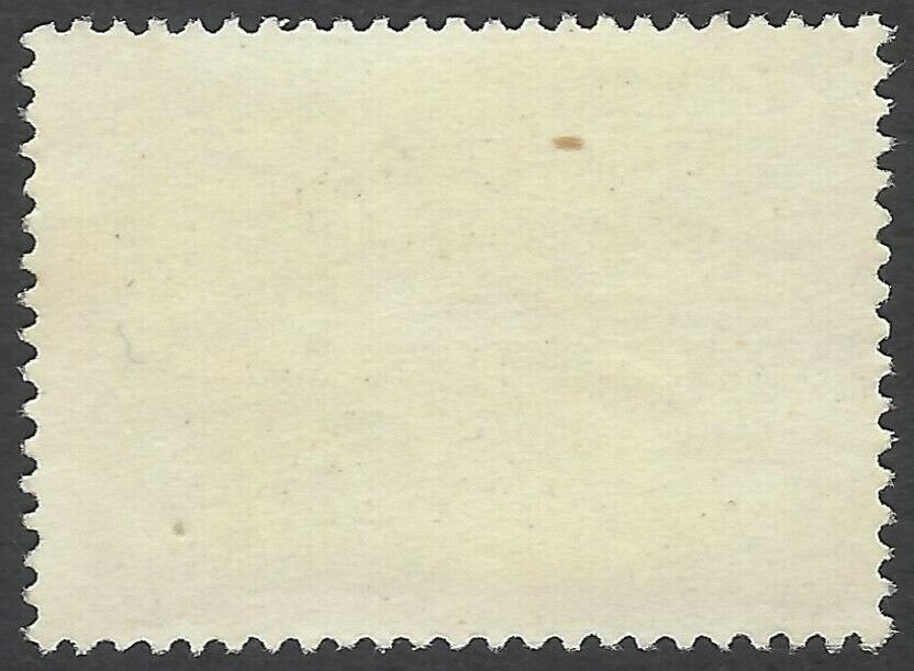 Macau 1952 1st Tropical Medicine Congress MNH SG 451 £20 - Fresh Stock Dated February 2026