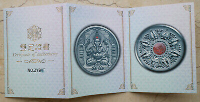 China Sample Copper 40mm Sample Medal - Ganesh Incantation - Fresh Stock Dated February 2026