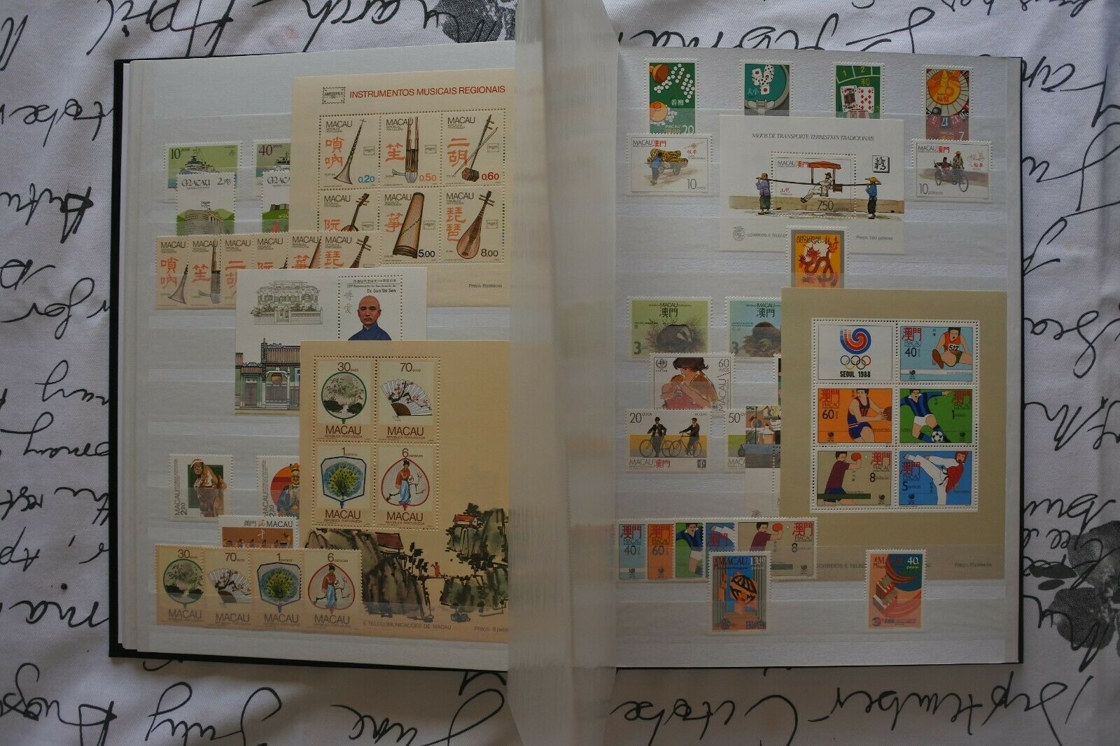 Macau (Portugal - China): Afinsa 374-1039 in MNH (Collection from 1953 to 1999) - Fresh Stock Dated February 2026