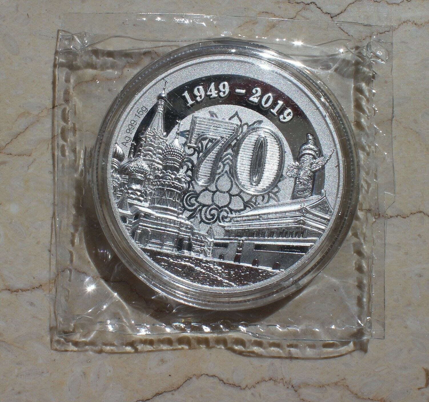 Full Set (3 pcs) of 2019 China 25mm Medals - Diplomatic Relations China & Russia - Fresh Stock Dated February 2026