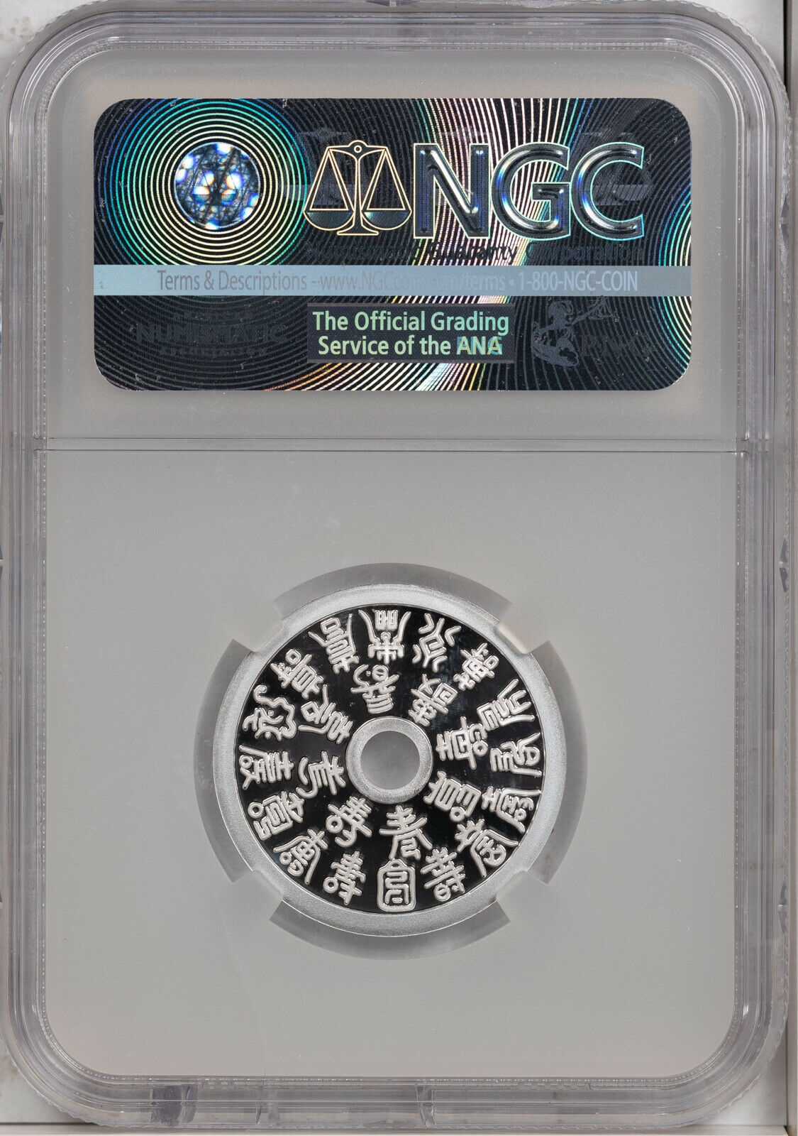 2017 CHINA MEDAL 8g SILVER 24 FU & LONGEVITY NGC PF70 ULTRA CAM FINEST KNOWN #B - Fresh Stock Dated February 2026