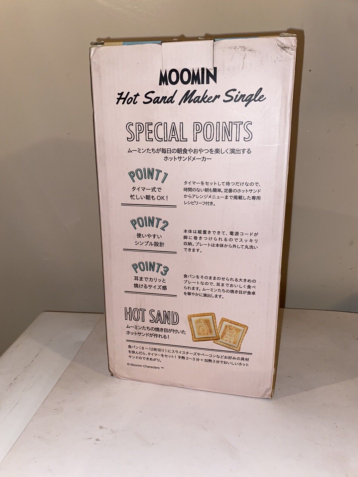 BRUNO x MOOMIN VALLEY Toasted Hot Sandwich Maker Single size Moomin - Fresh Stock Dated February 2026