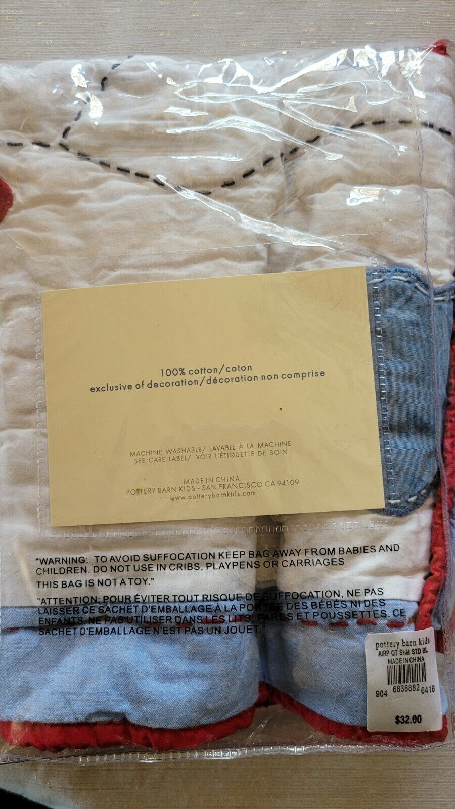 POTTERY BARN KIDS MULTICOLORED AIRPLANE QUILTED SHAM 20X26 STANDARD - Fresh Stock Dated December 2025