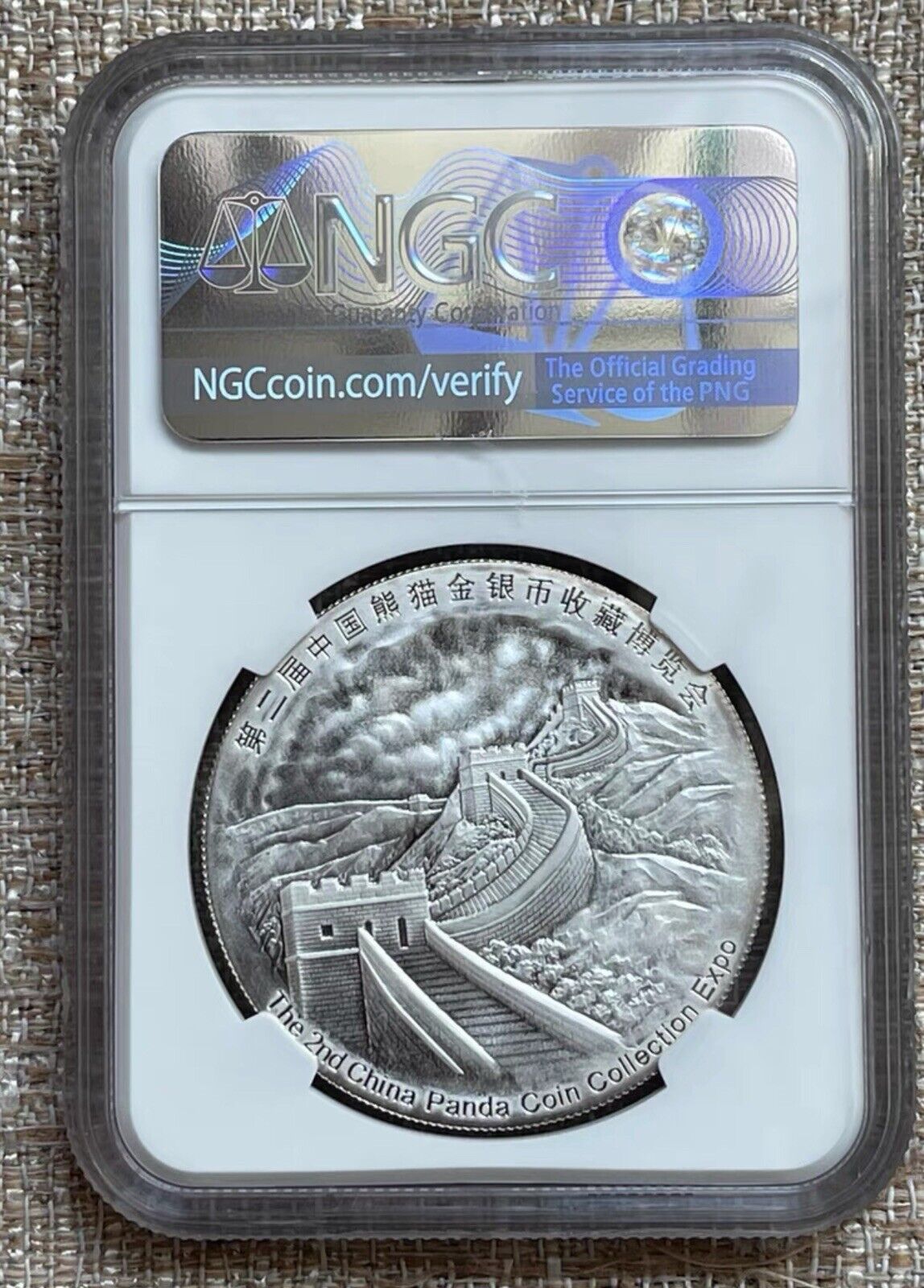 NGC MS70 2014 2ND Panda Coin Collection Expo Silver Panda Medal 1oz COA - Fresh Stock Dated February 2026