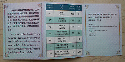 China Sample Copper 40mm Sample Medal - Ganesh Incantation - Fresh Stock Dated February 2026