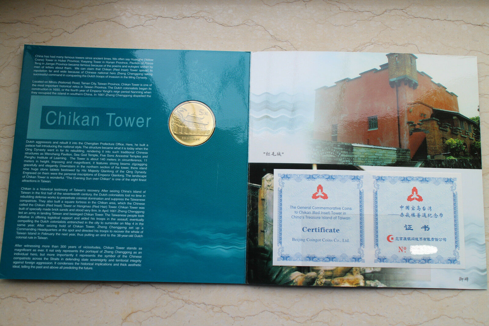 China 2003~2005 Taiwan Landscape Series Set - Complete 5 Coins in Each Folder - Fresh Stock Dated February 2026