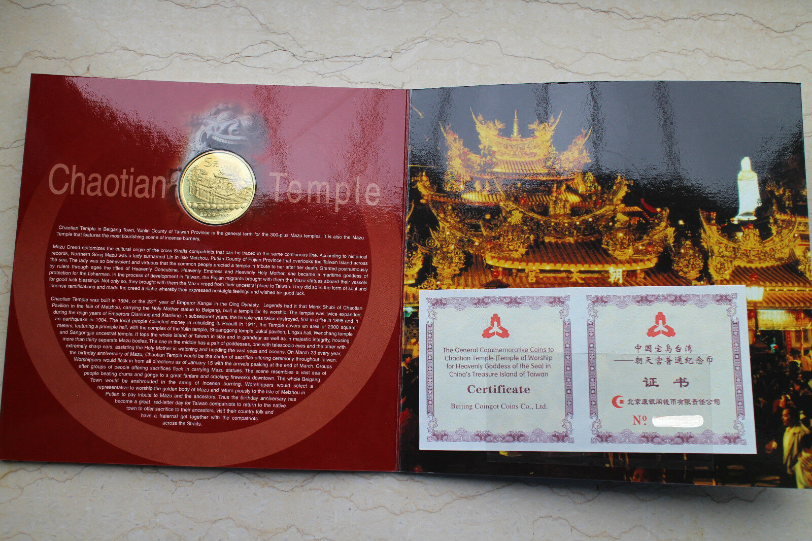 China 2003~2005 Taiwan Landscape Series Set - Complete 5 Coins in Each Folder - Fresh Stock Dated February 2026