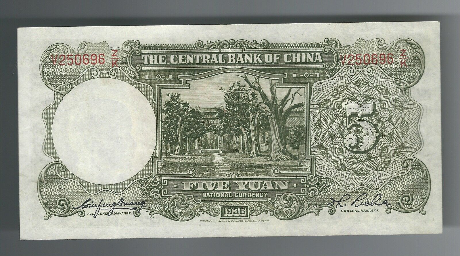 CHINA 5 YUAN National Currency 1936 VF/XF CENTRAL BANK OF CHINA. - Fresh Stock Dated February 2026