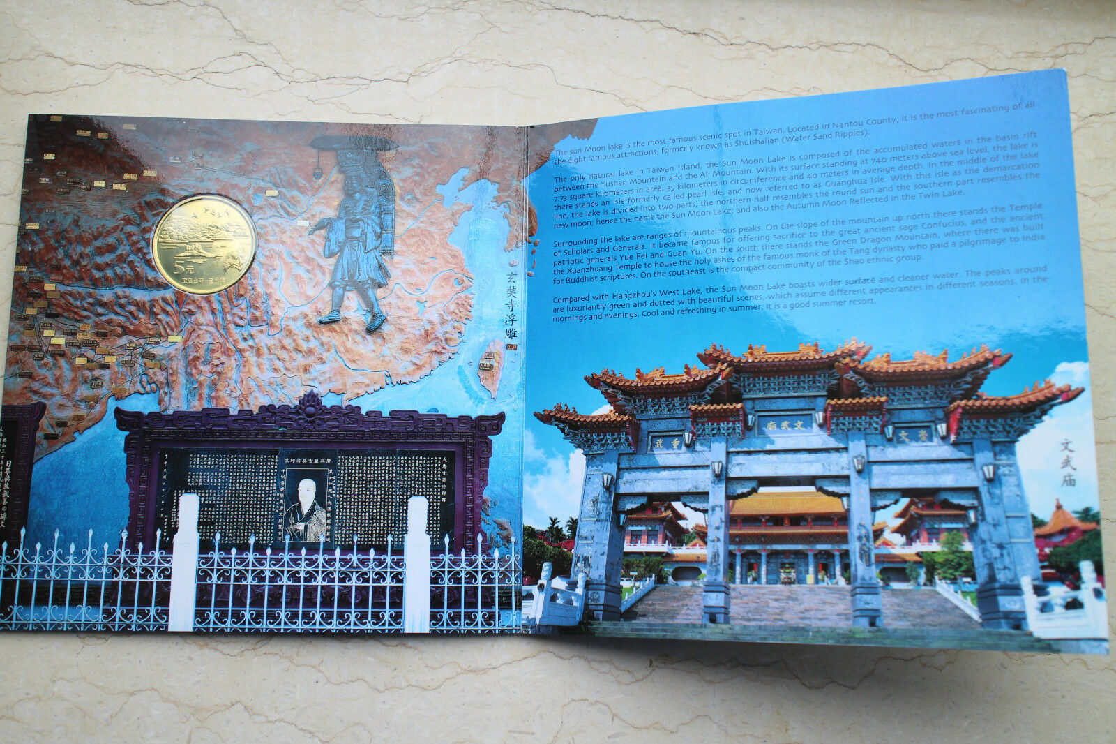 China 2003~2005 Taiwan Landscape Series Set - Complete 5 Coins in Each Folder - Fresh Stock Dated February 2026