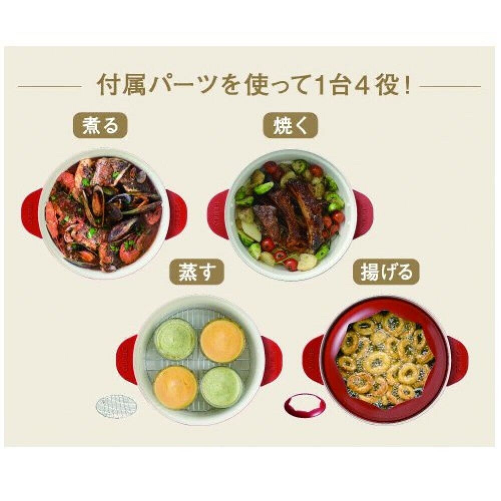 BRUNO Grill Pot Red BOE029-RD - Fresh Stock Dated February 2026